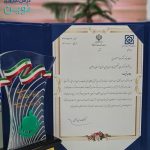 تجلیل از مرکز درمان ناباروری نوین به عنوان مجموعه ی برتر درحوزه درمان ناباروری کشور