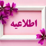 قرارداد با بیمه ها